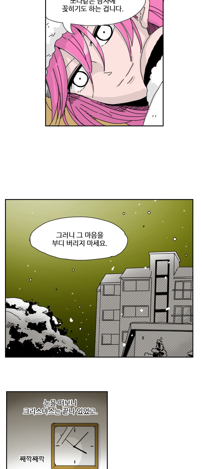 44 페이지