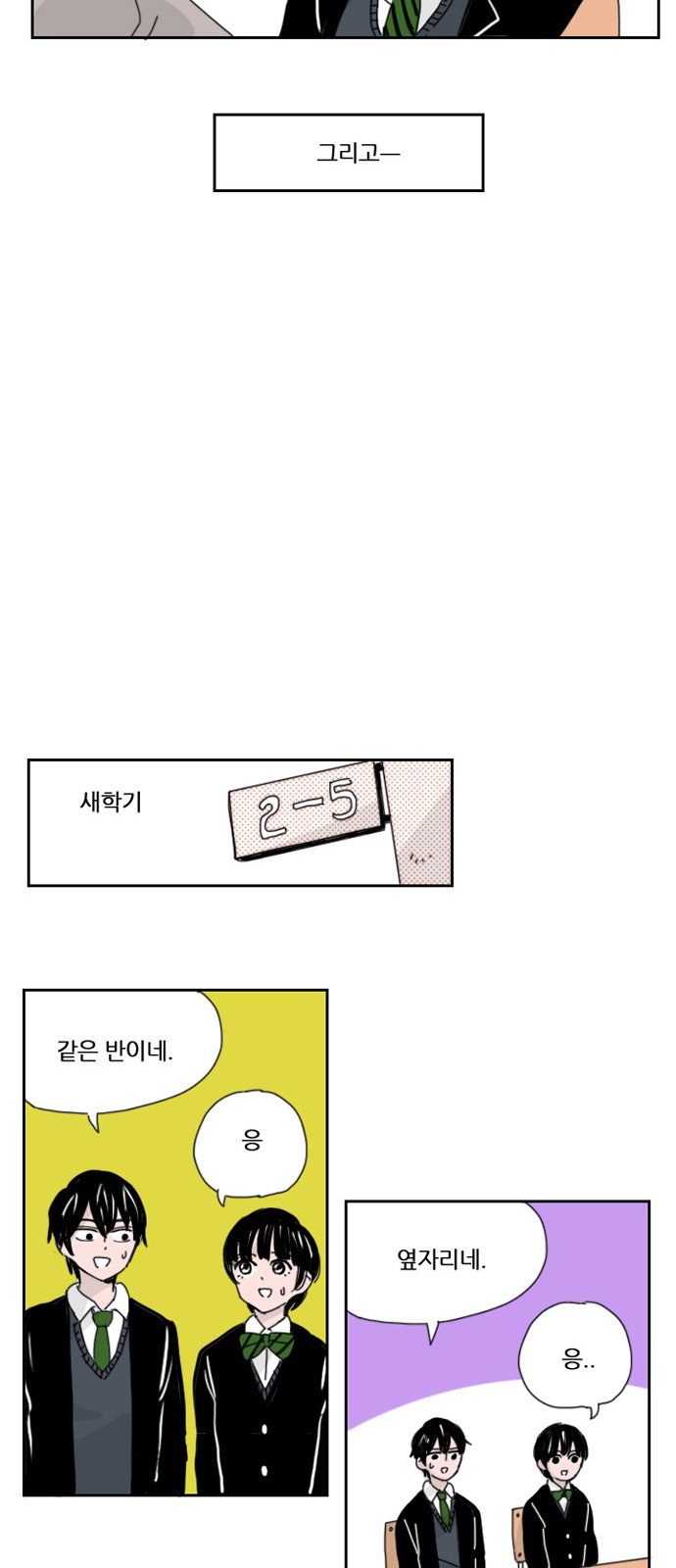 46 페이지