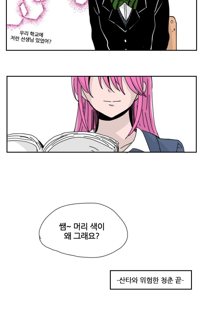 48 페이지