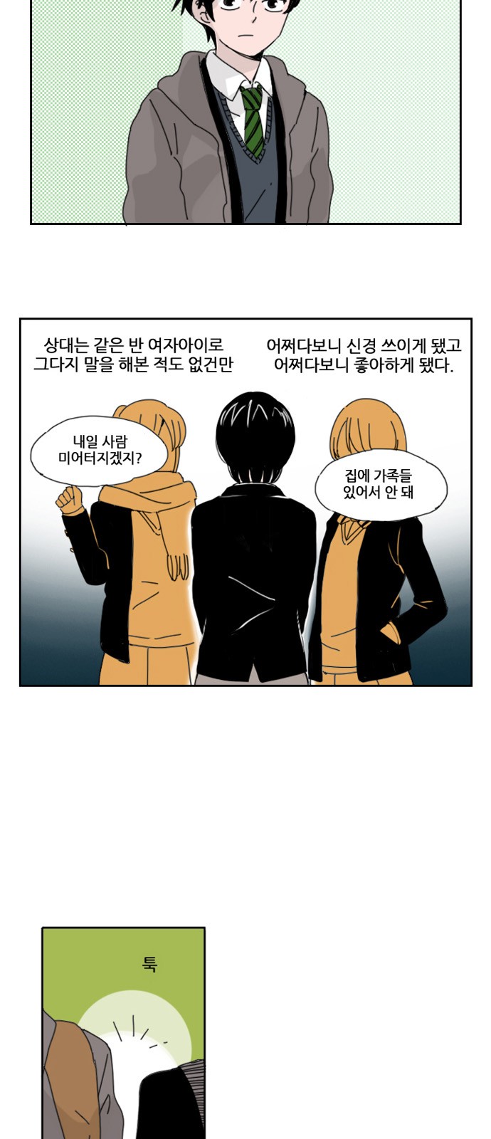 5 페이지