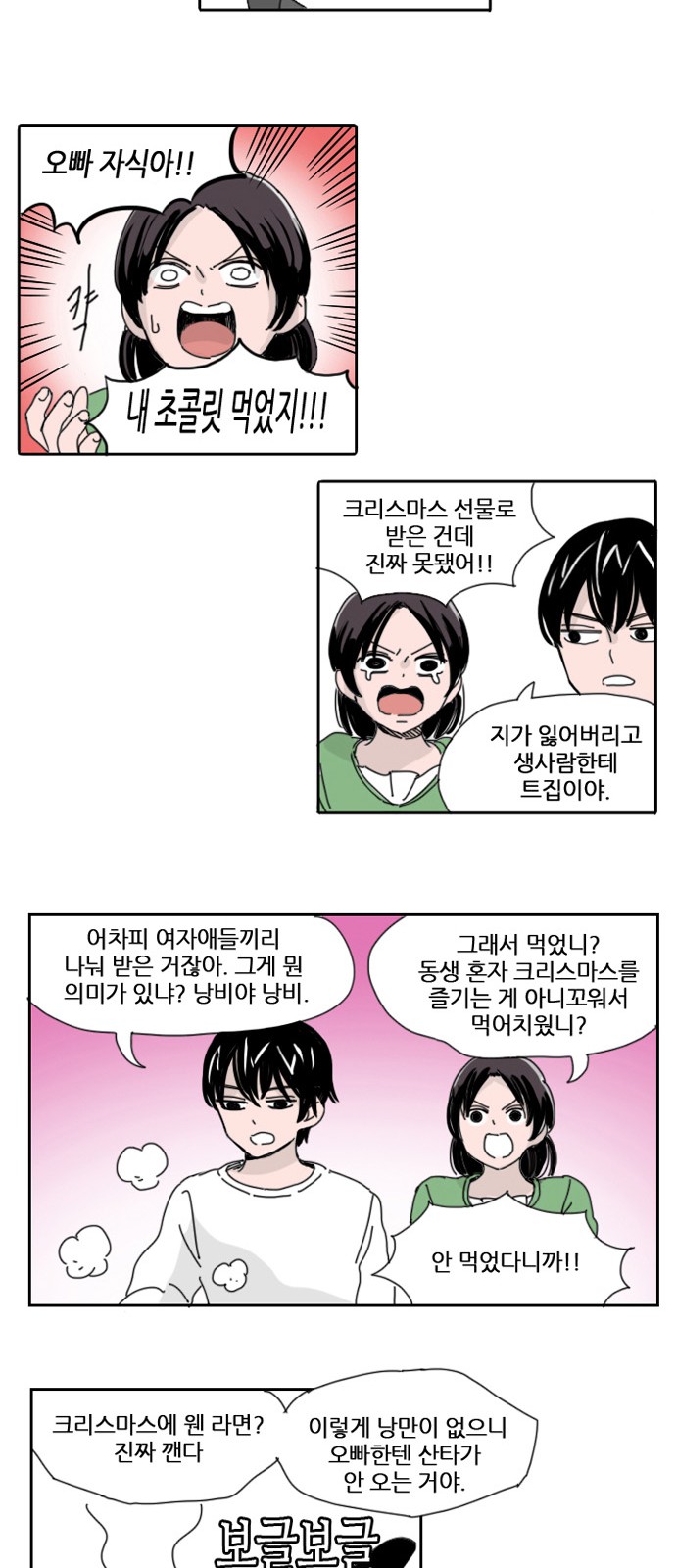 9 페이지