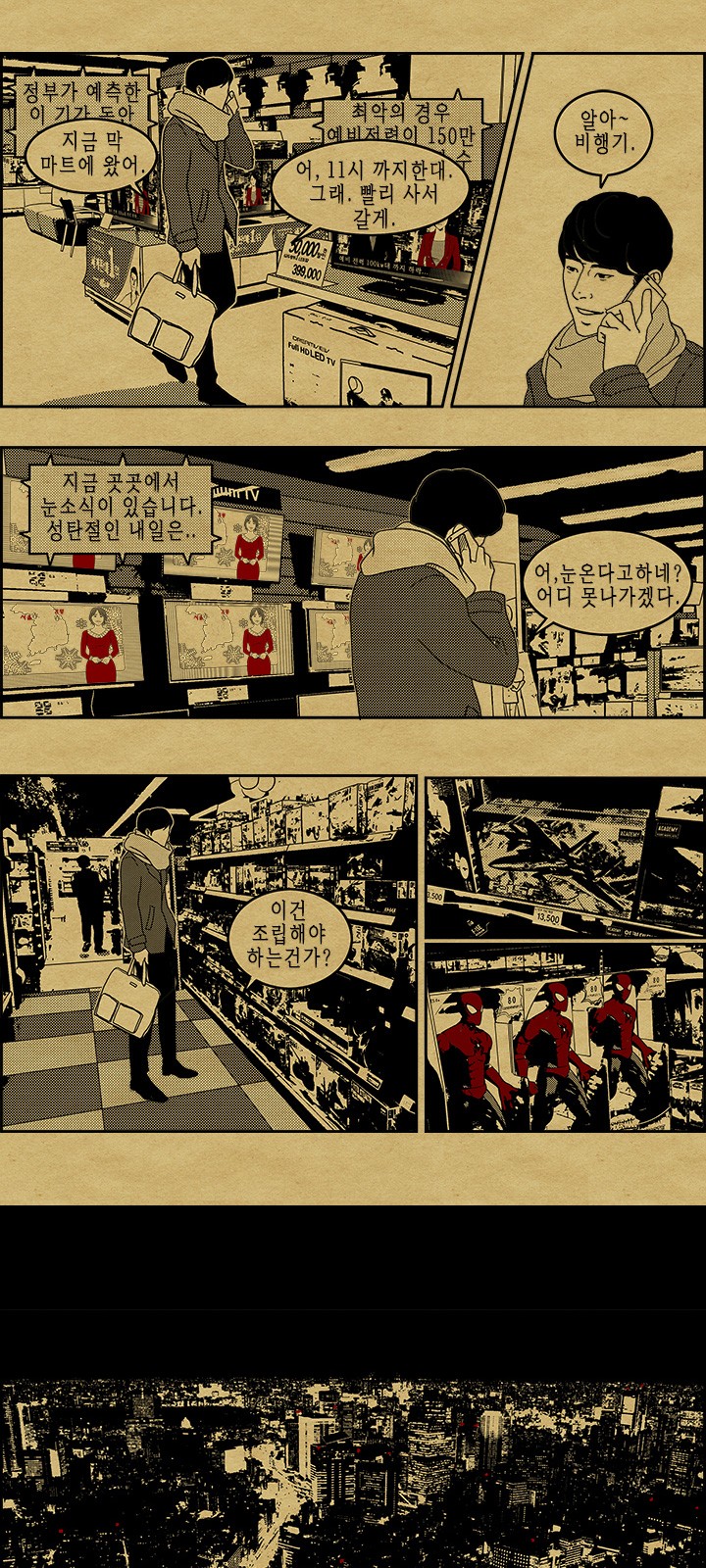 5 페이지