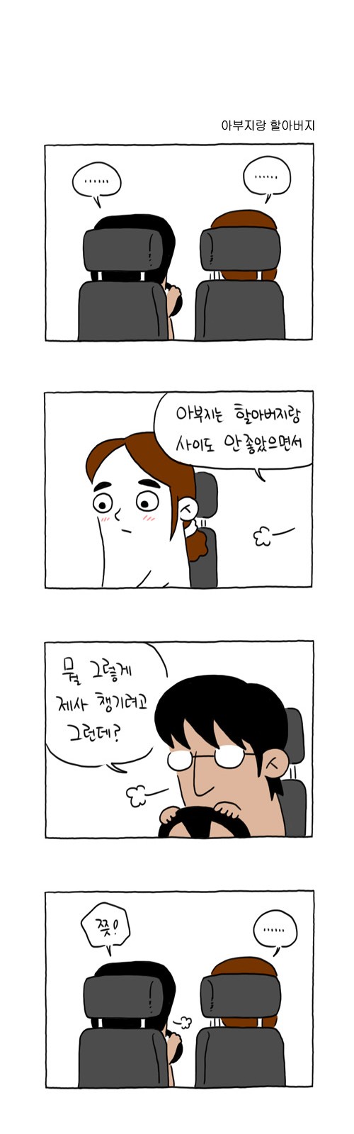 19 페이지