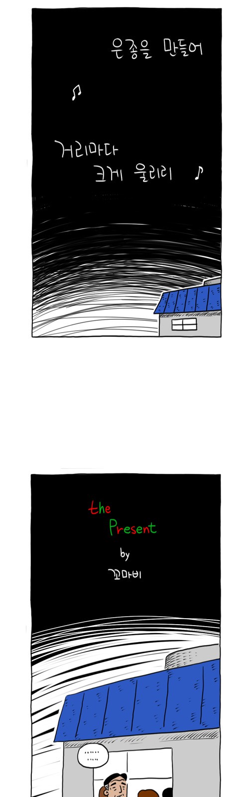 2 페이지