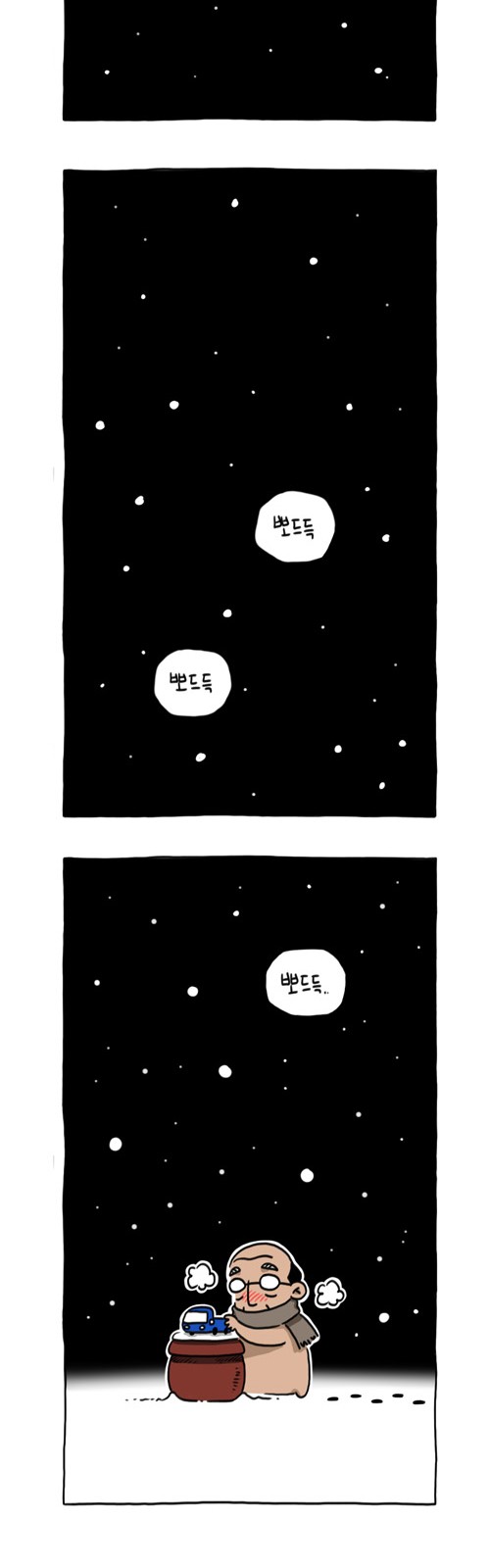 24 페이지