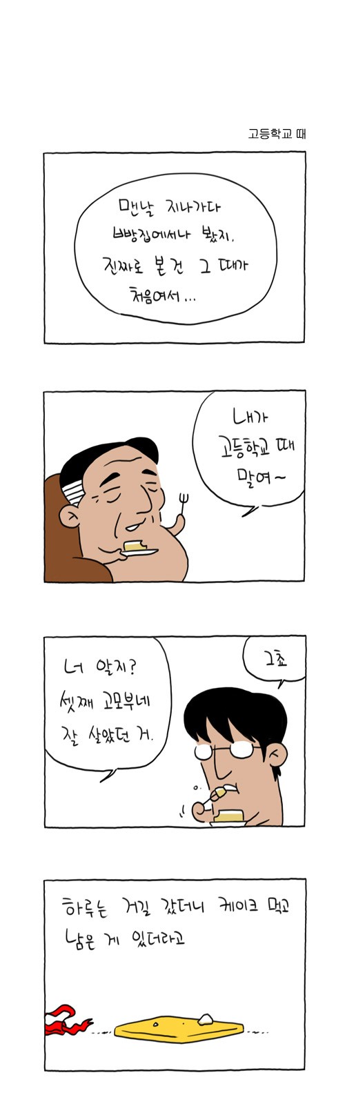 4 페이지