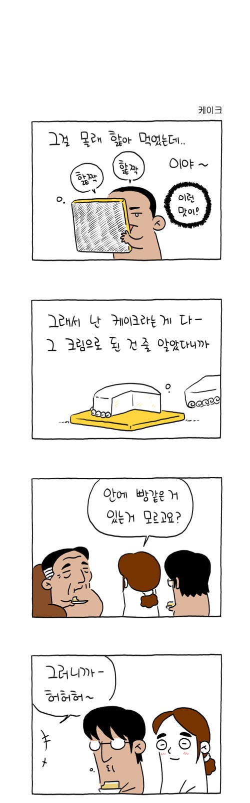 5 페이지