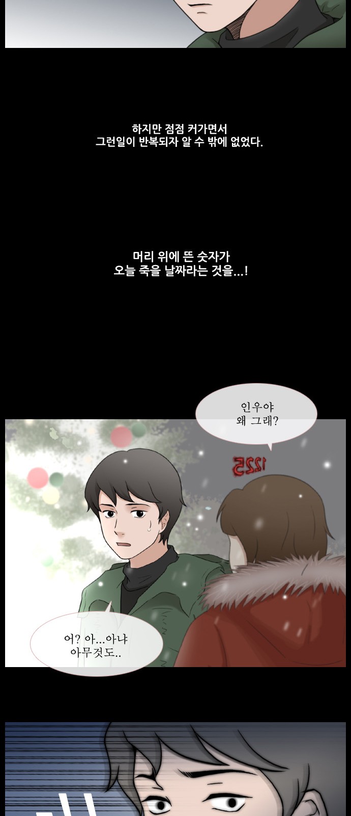 14 페이지