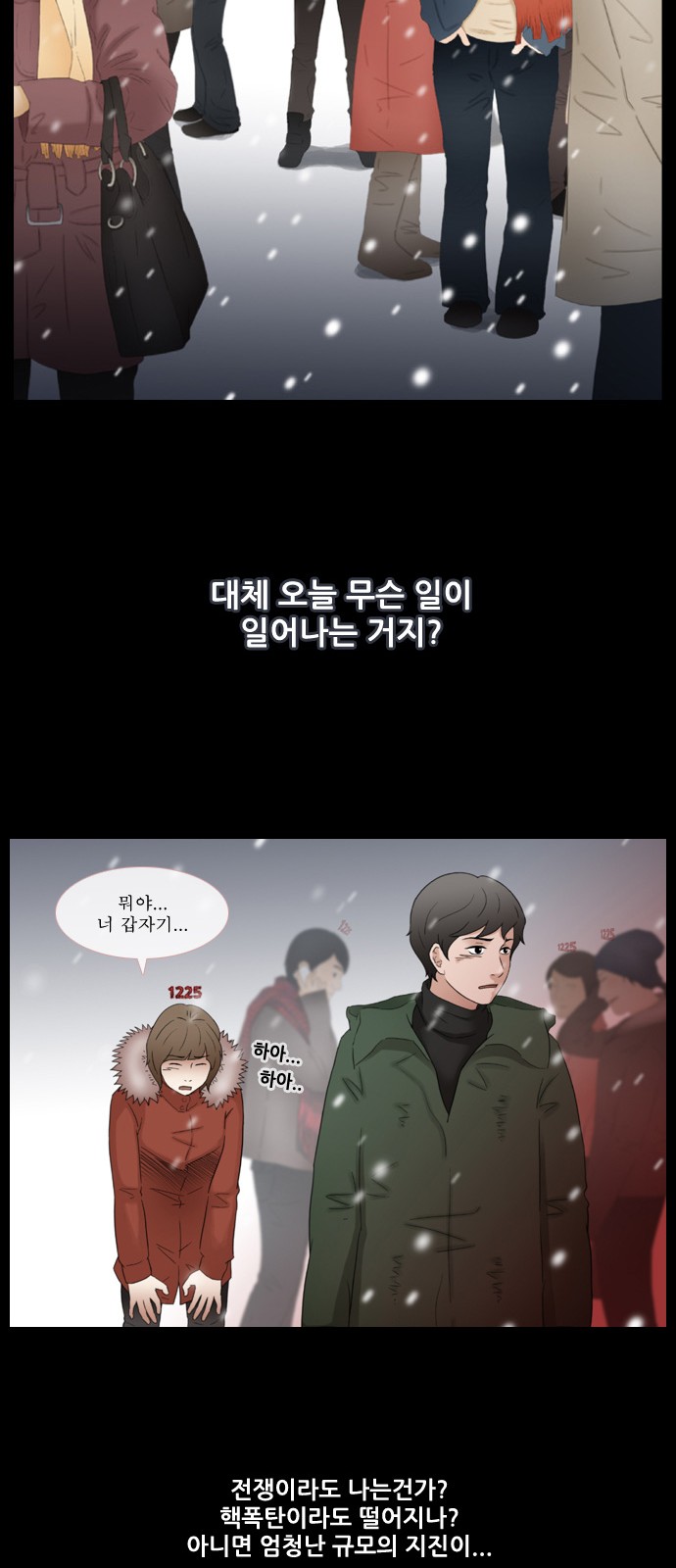18 페이지