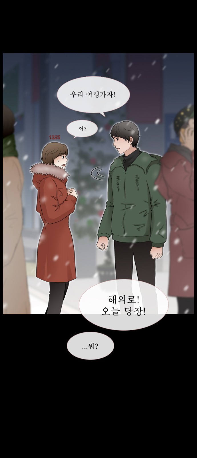 19 페이지
