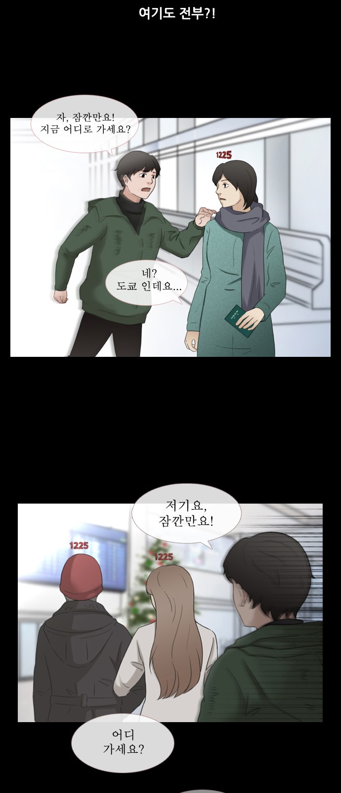 23 페이지