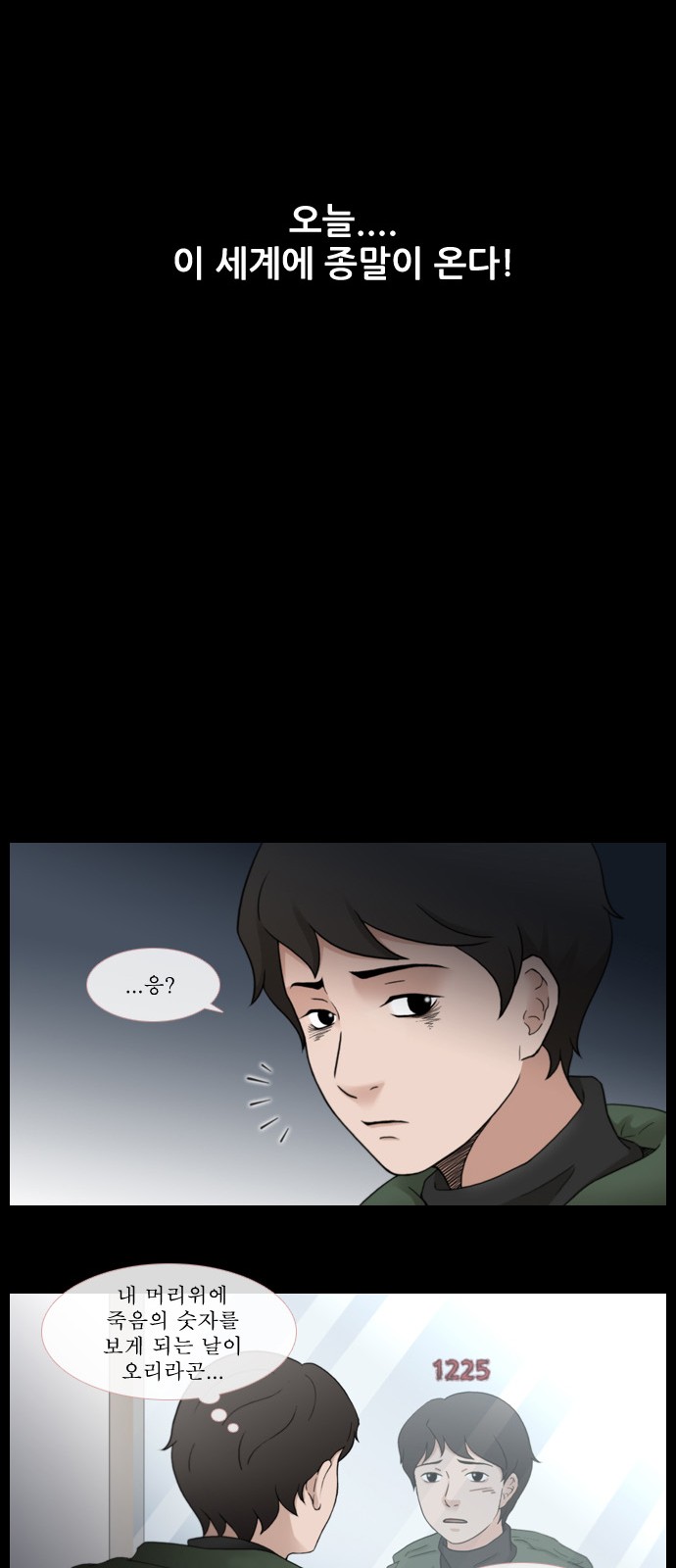 25 페이지