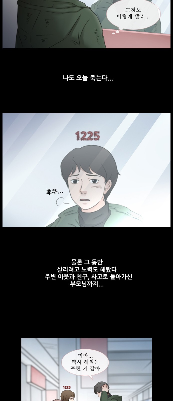 26 페이지