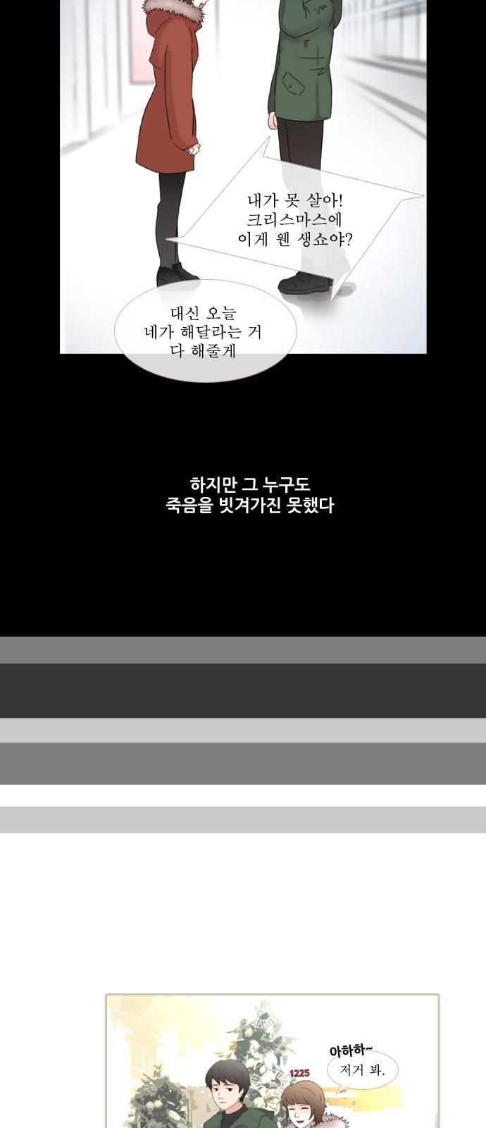 27 페이지