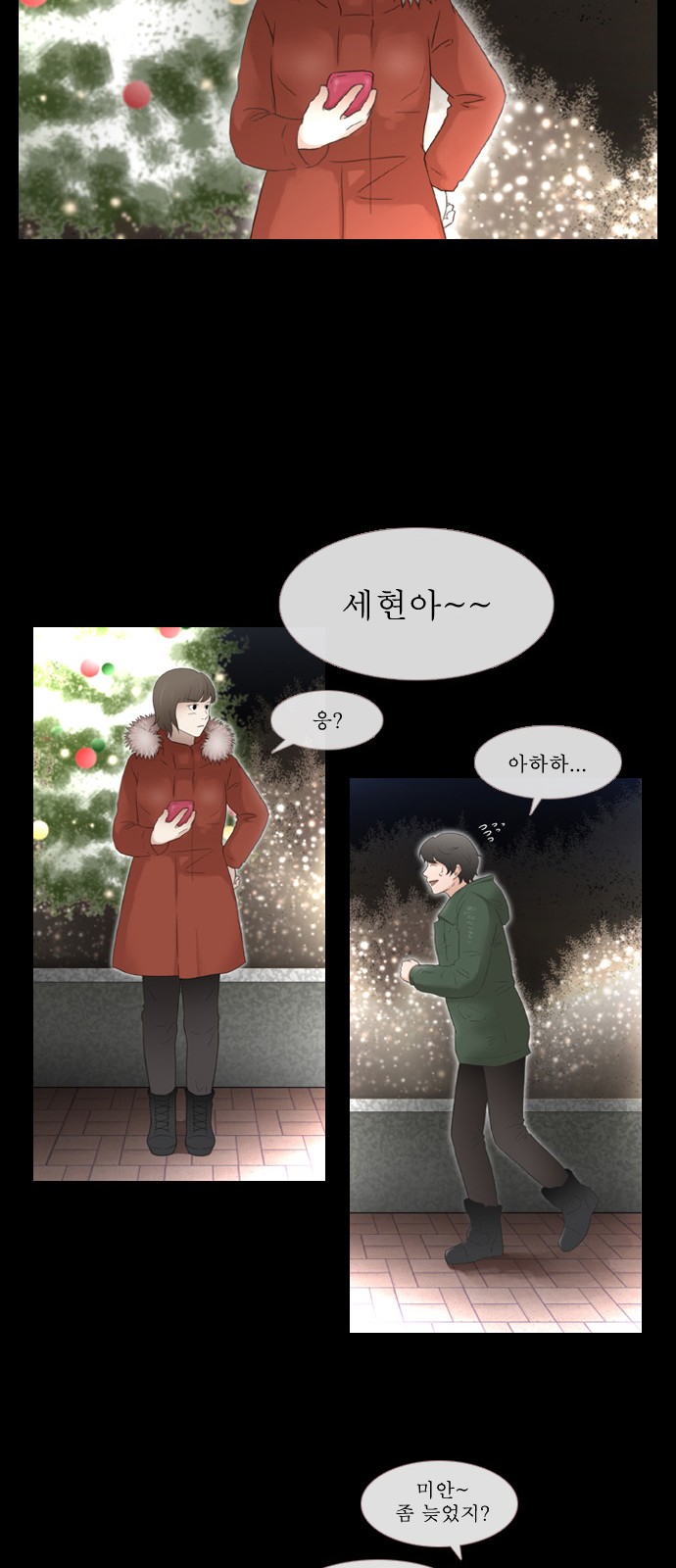 3 페이지