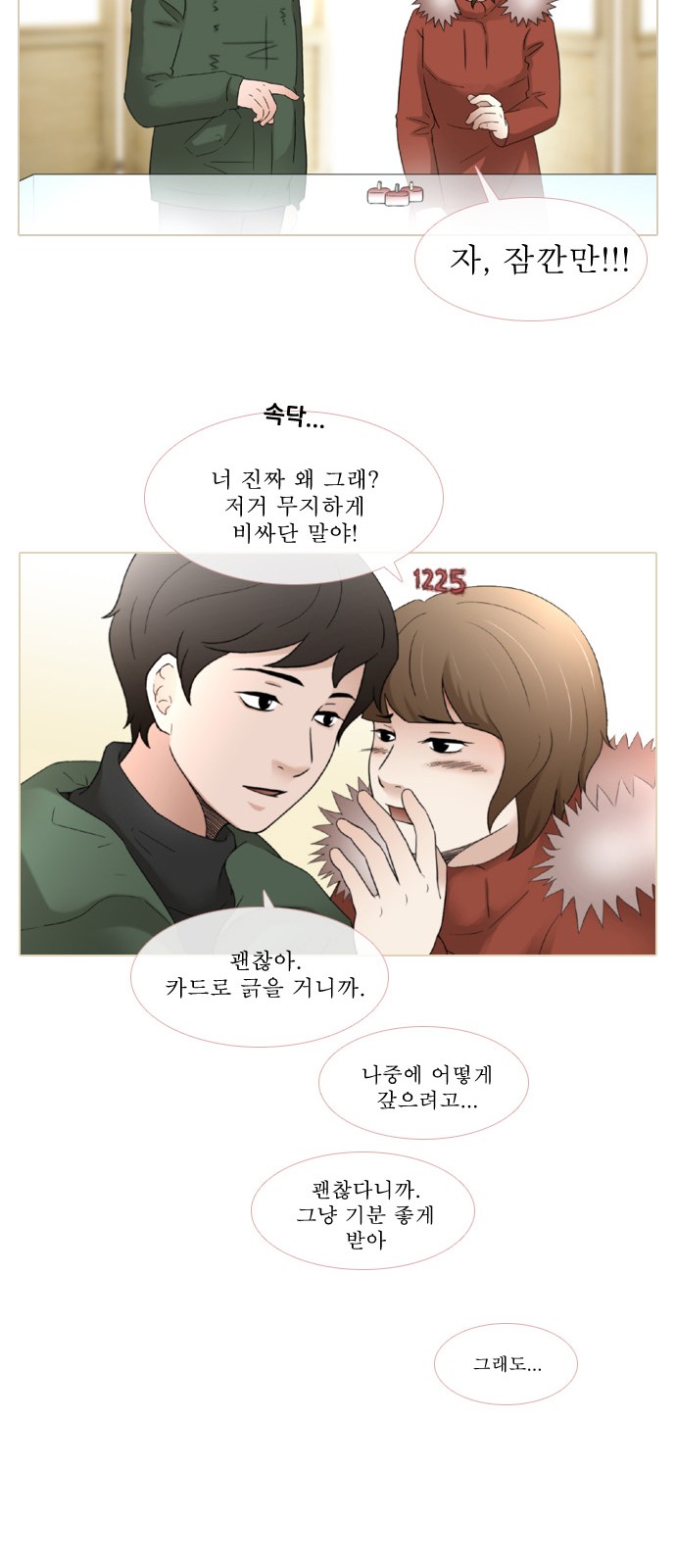 30 페이지