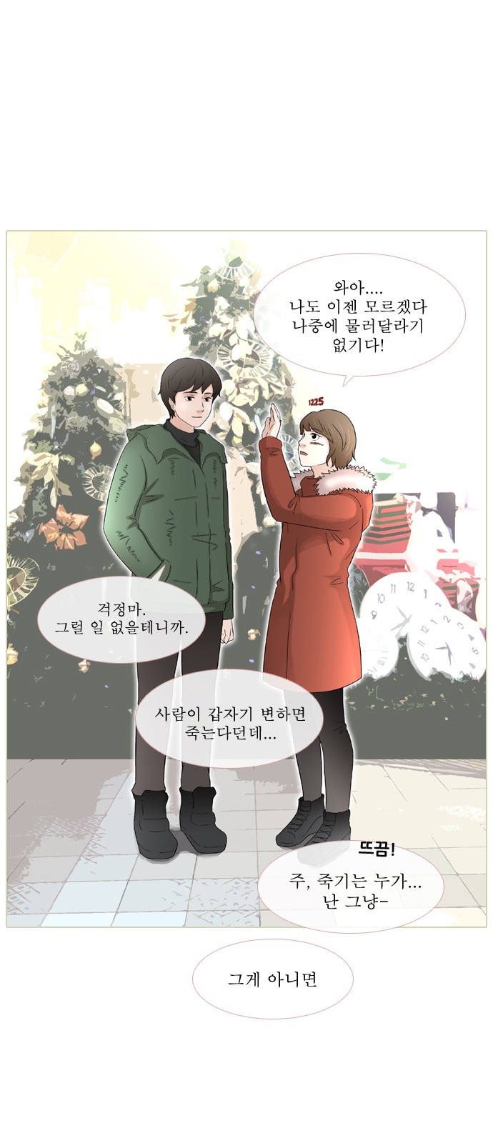 31 페이지