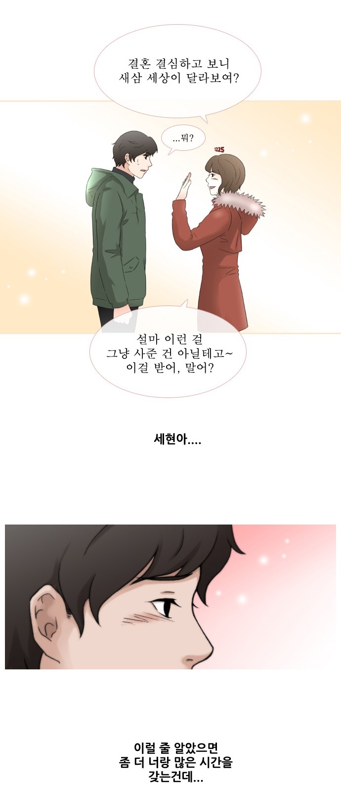 32 페이지