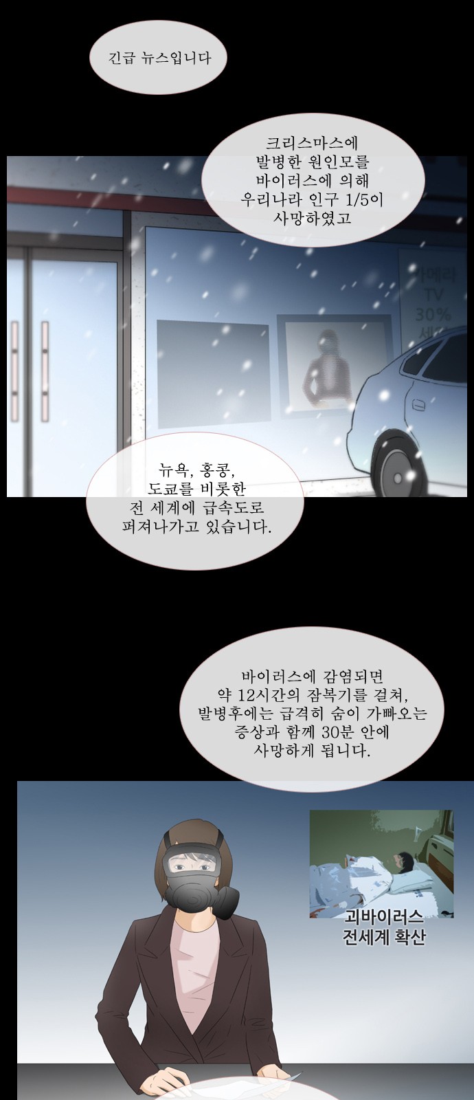 35 페이지