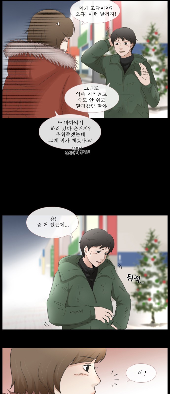 4 페이지