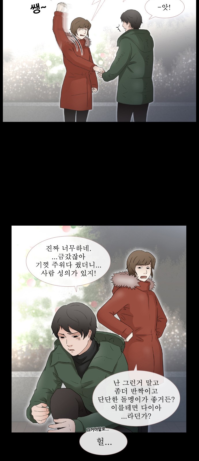 6 페이지