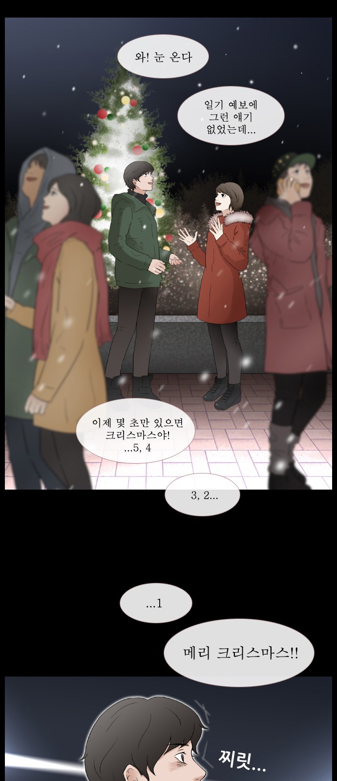 8 페이지