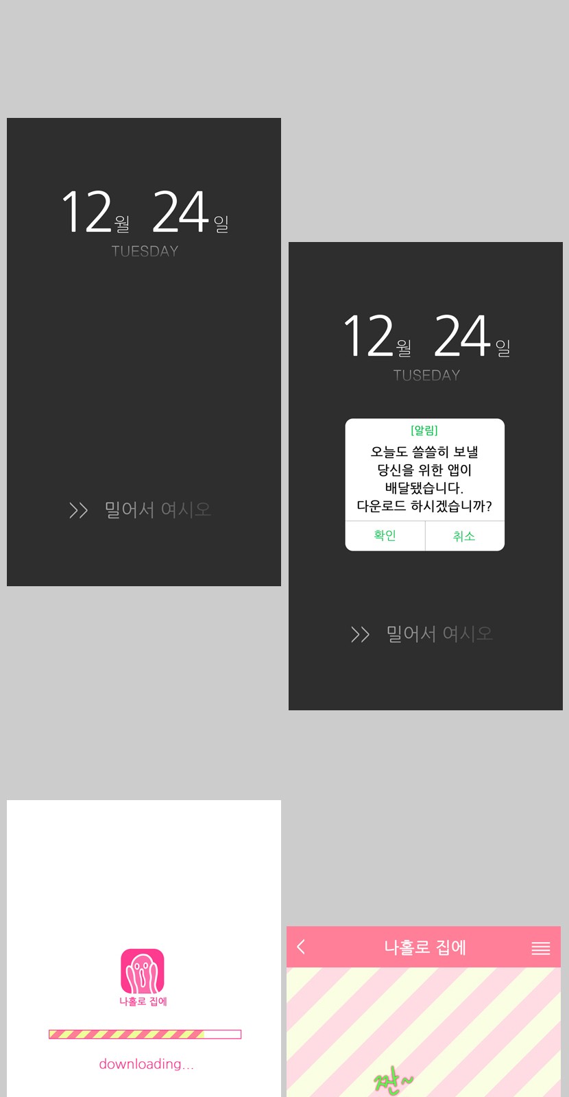 1 페이지