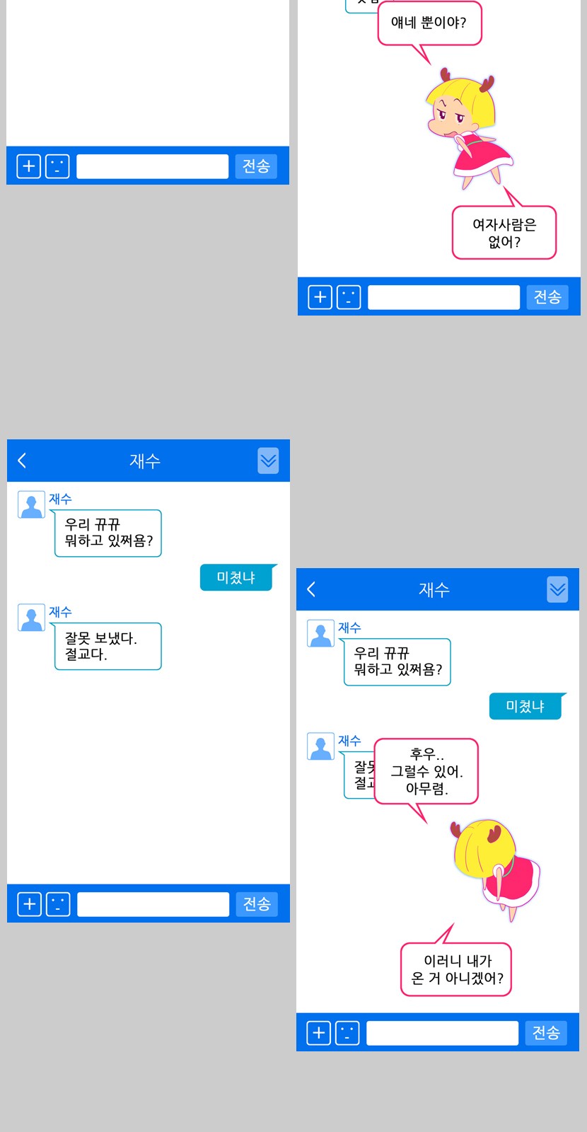11 페이지