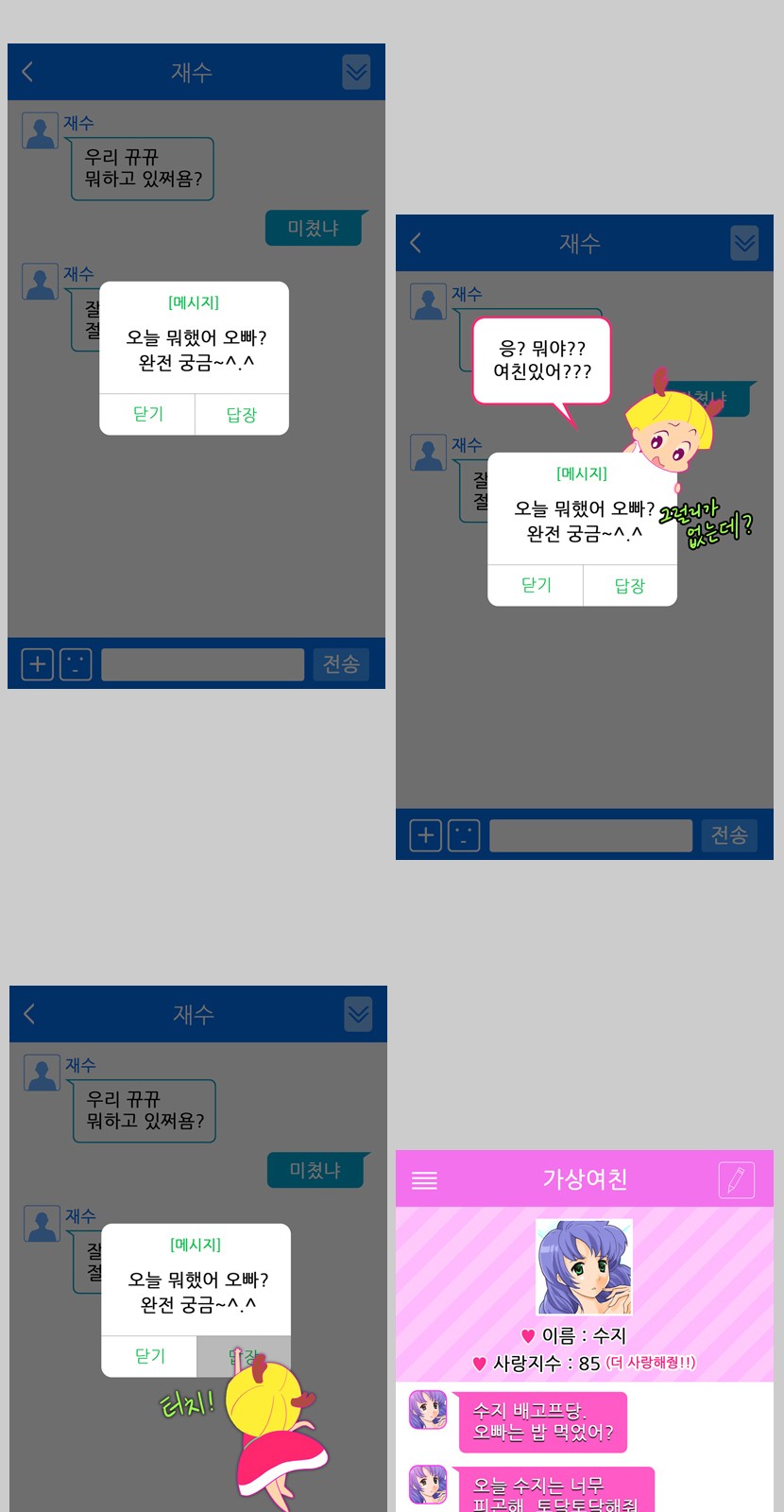 12 페이지