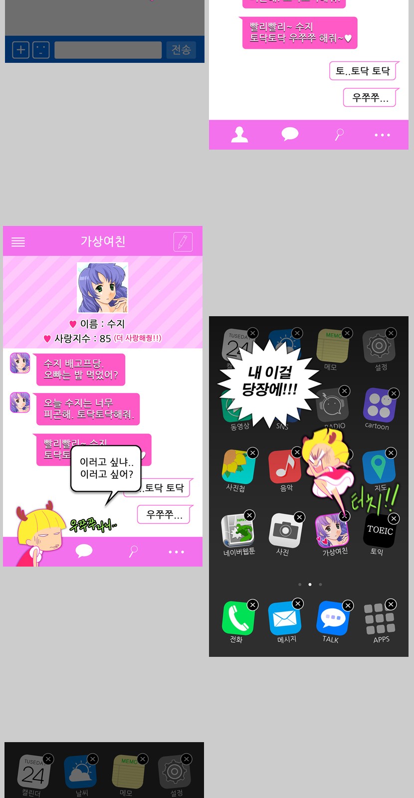 13 페이지