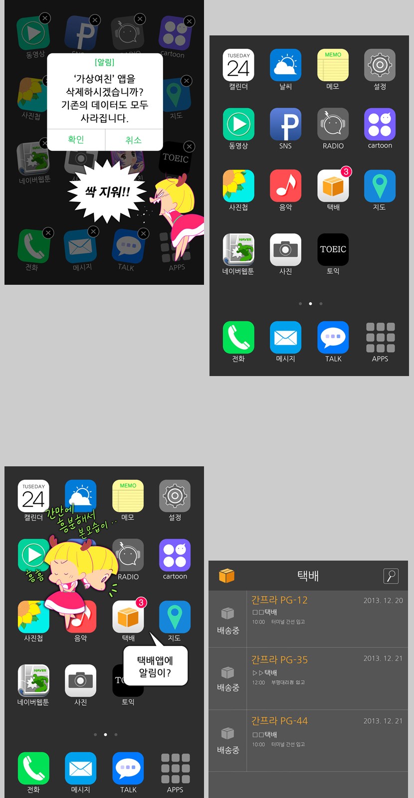 14 페이지