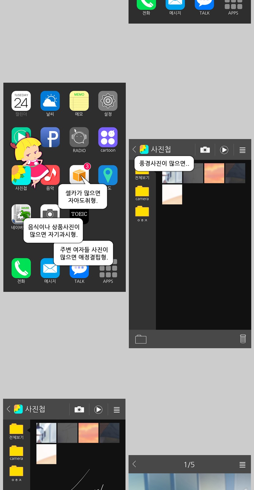19 페이지