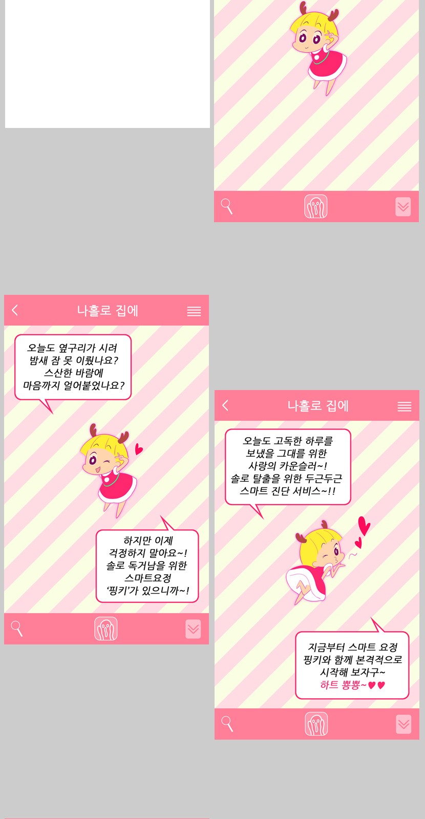 2 페이지