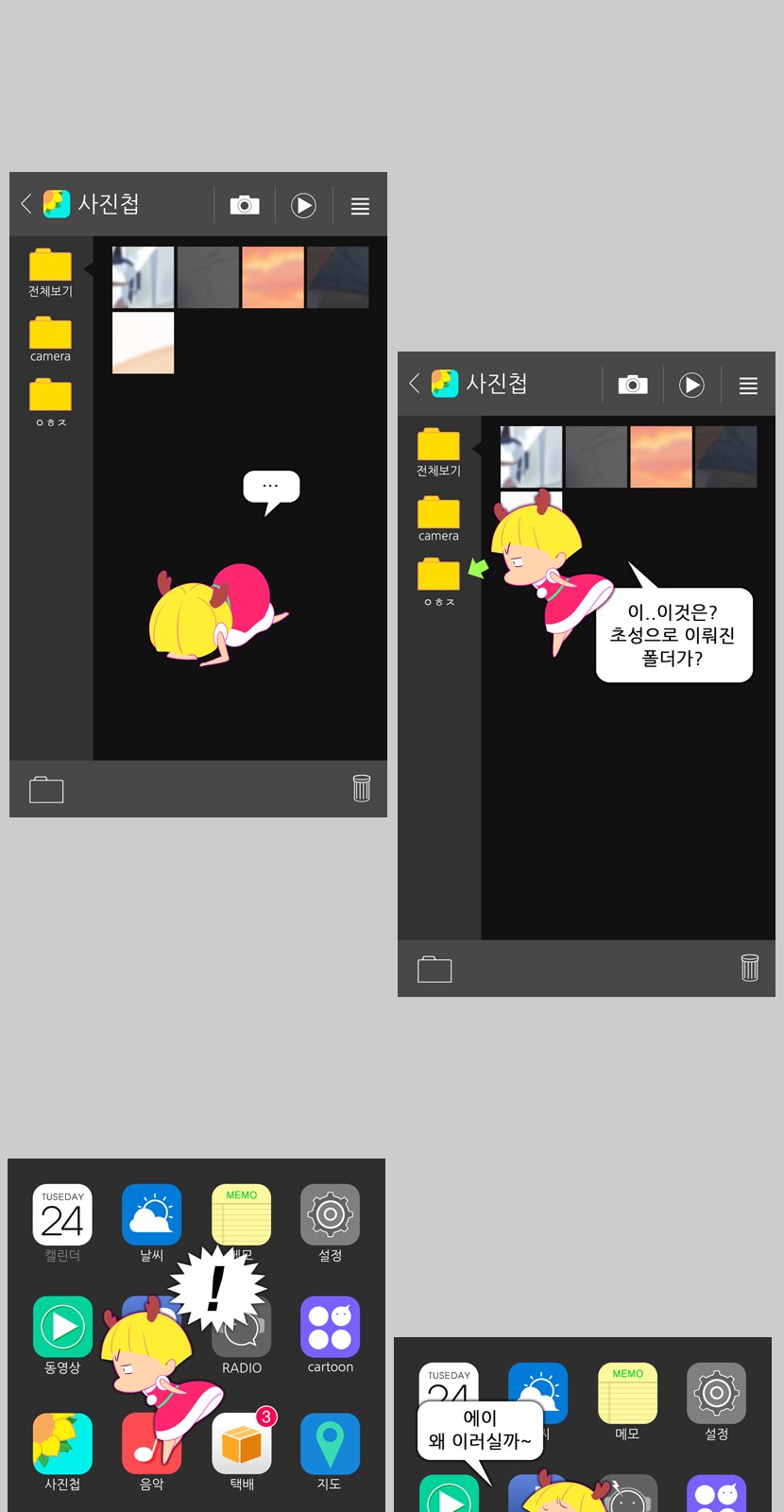23 페이지