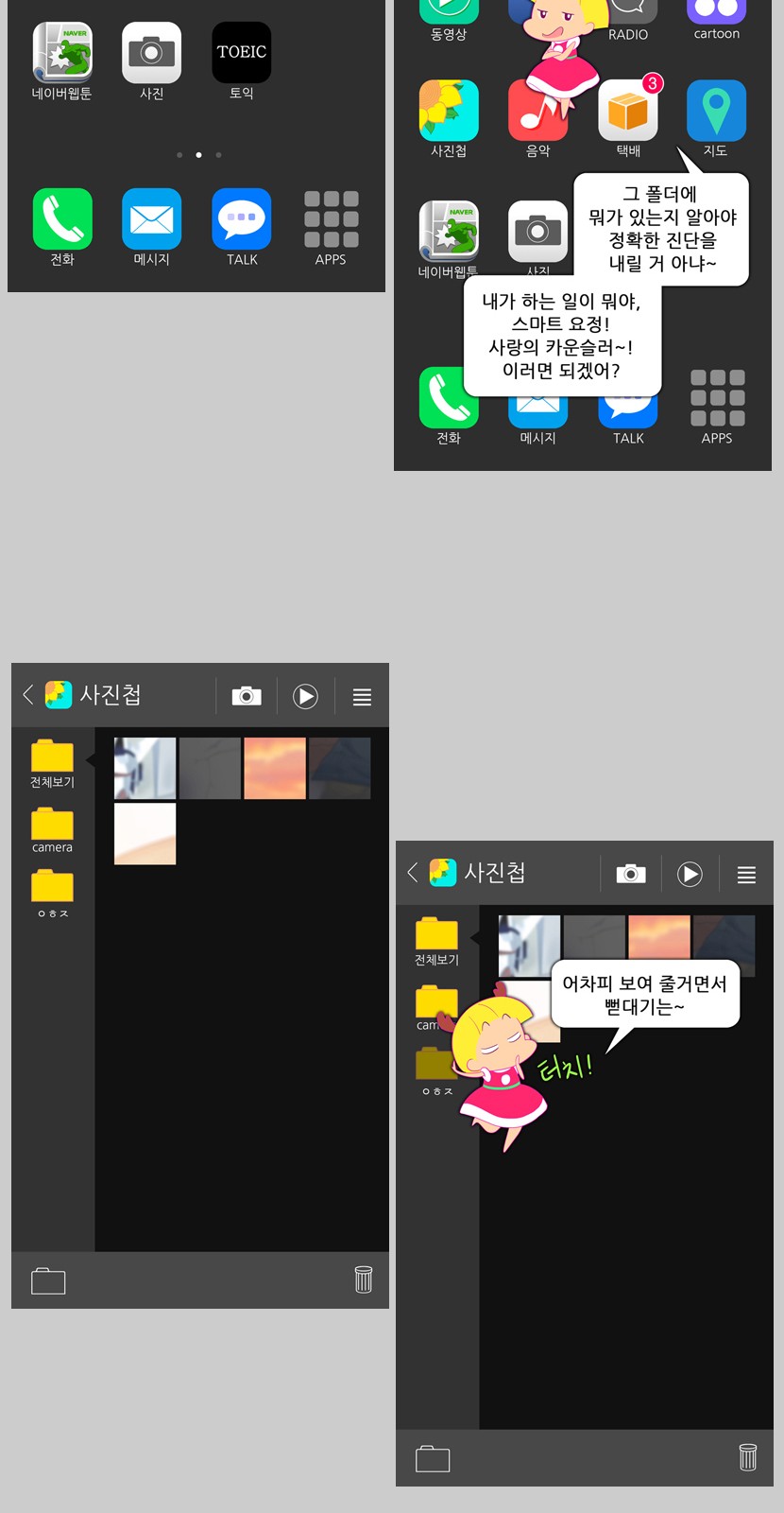 24 페이지