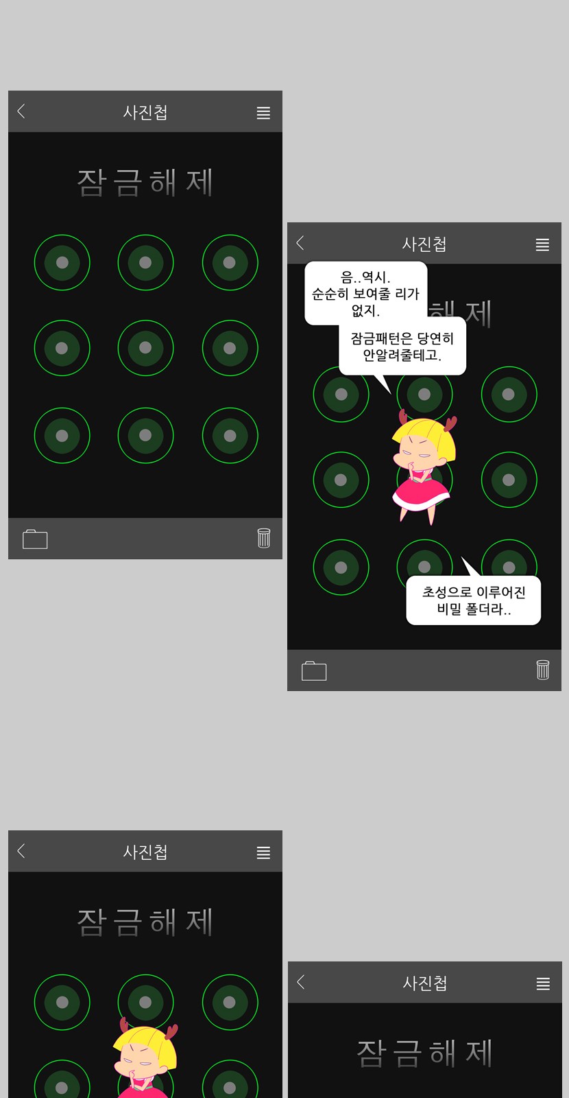 25 페이지