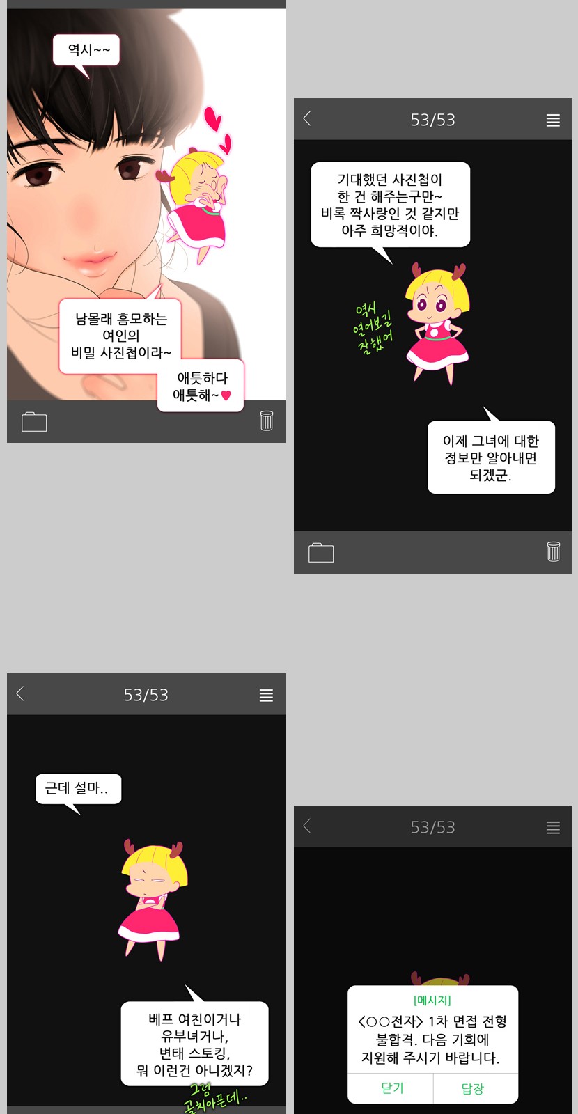 29 페이지
