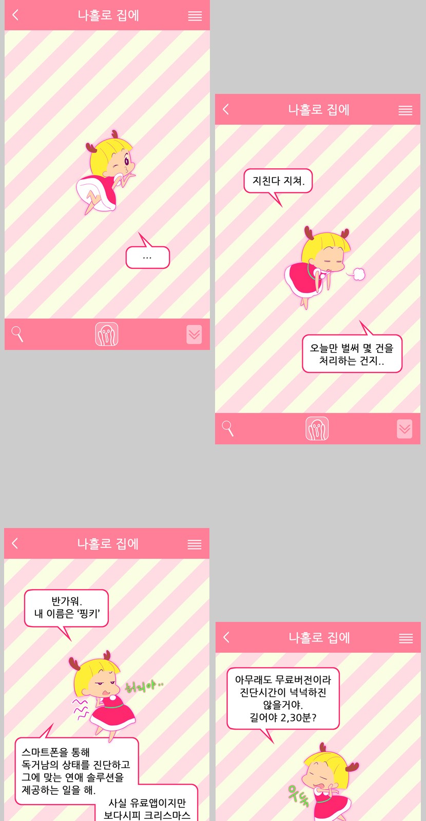 3 페이지
