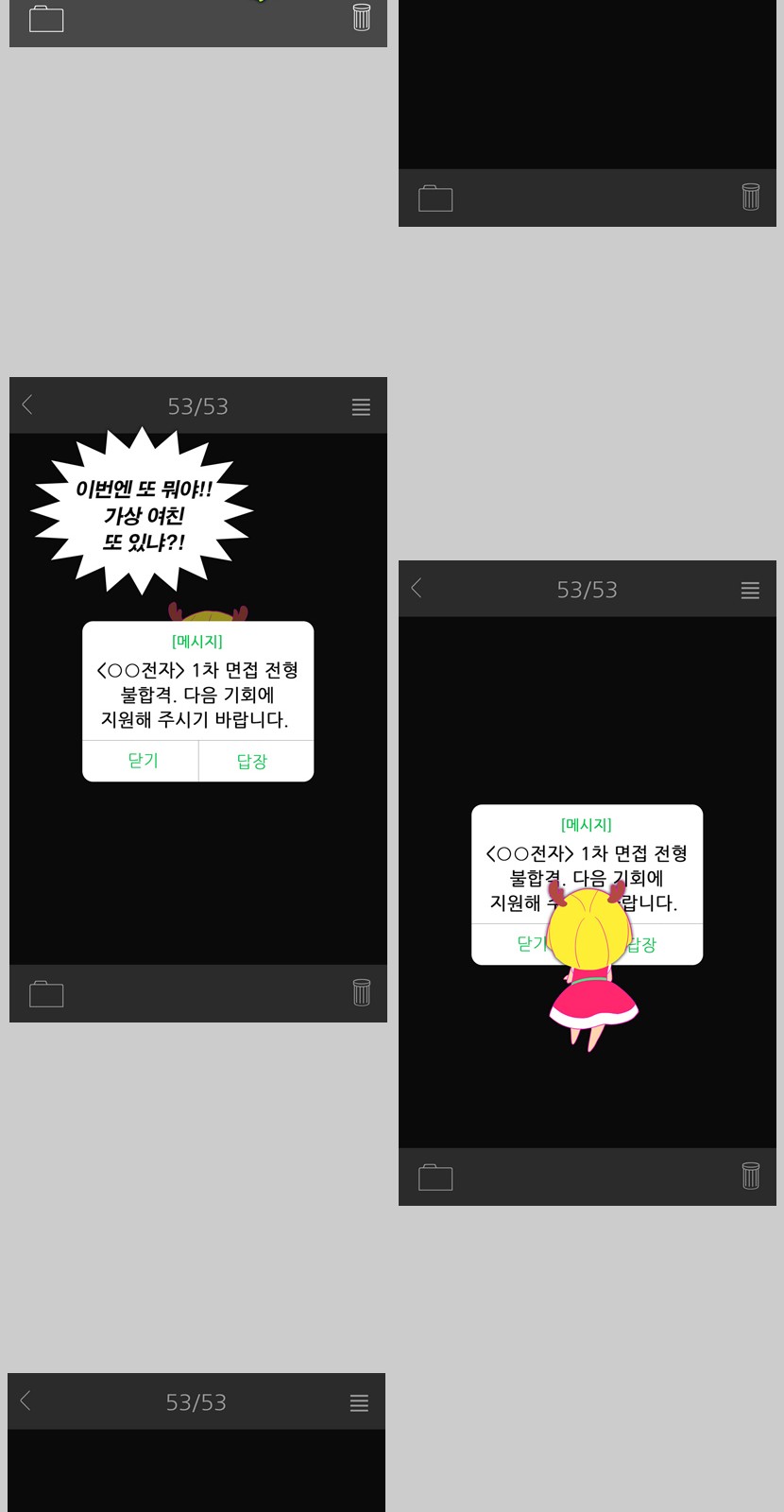 30 페이지