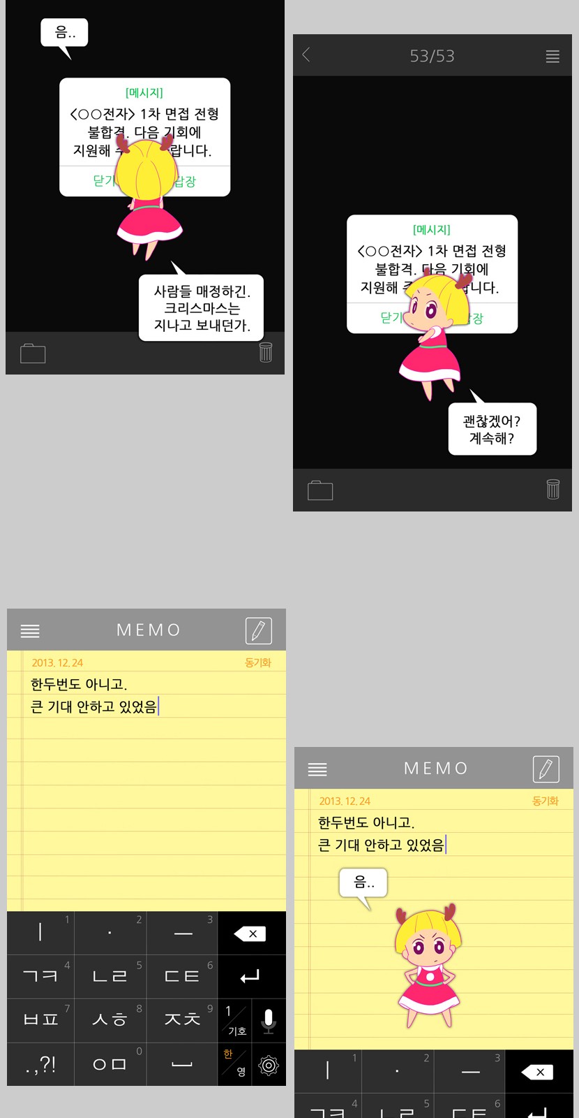 31 페이지
