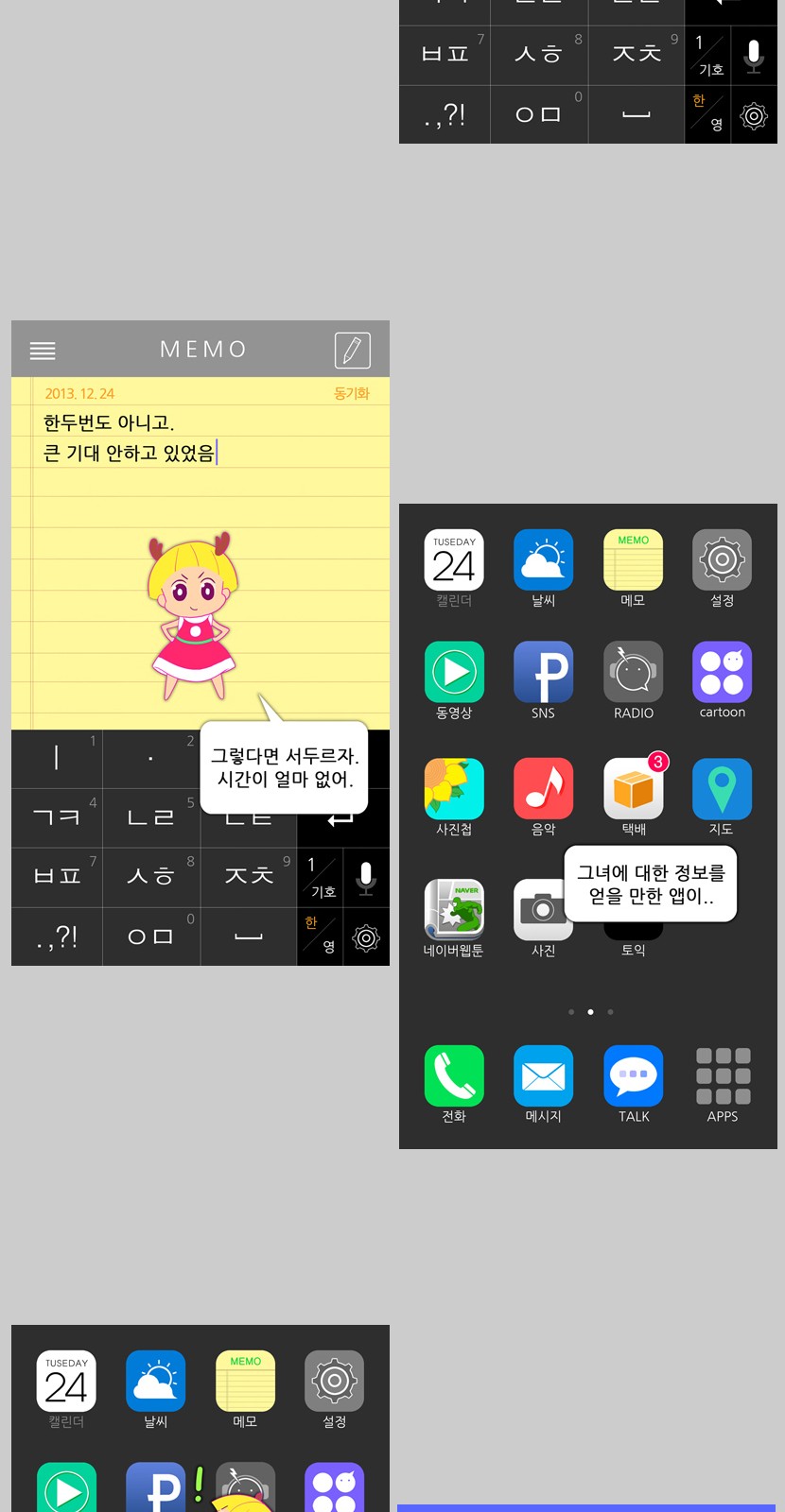 32 페이지