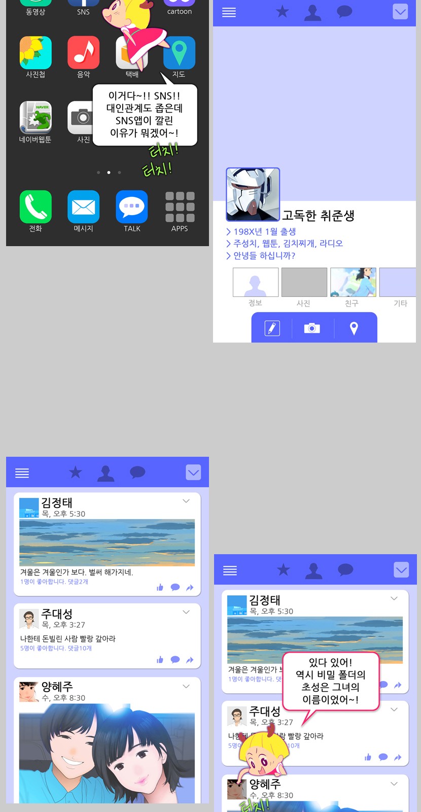 33 페이지