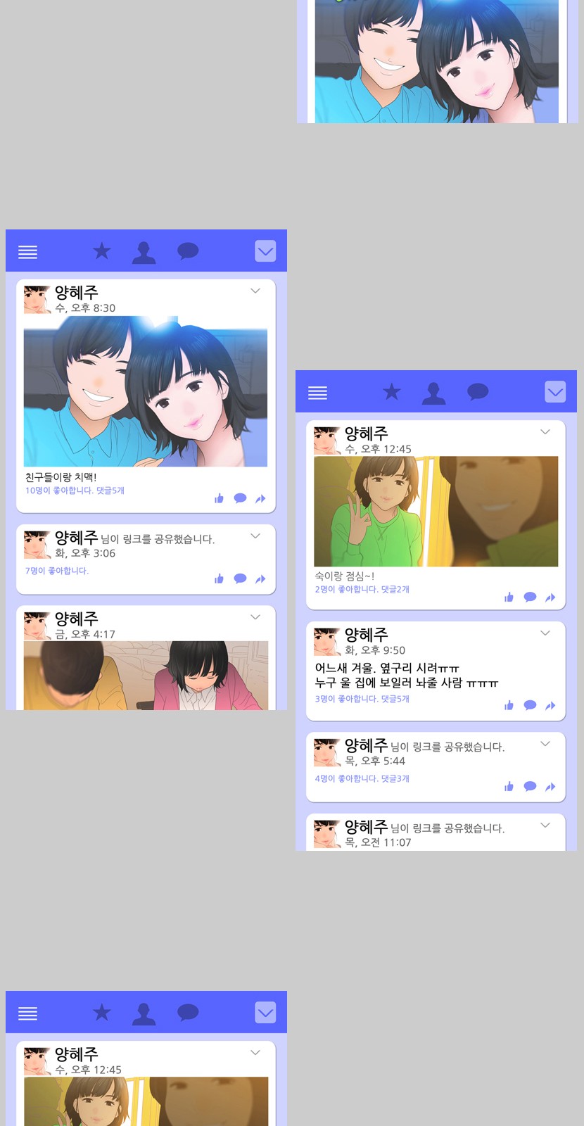 34 페이지