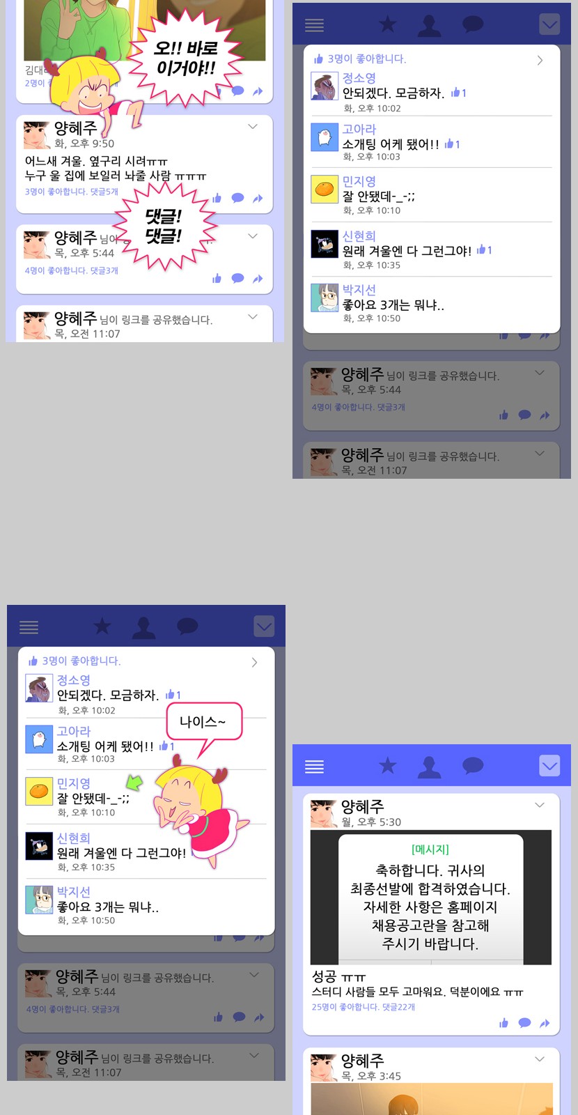 35 페이지
