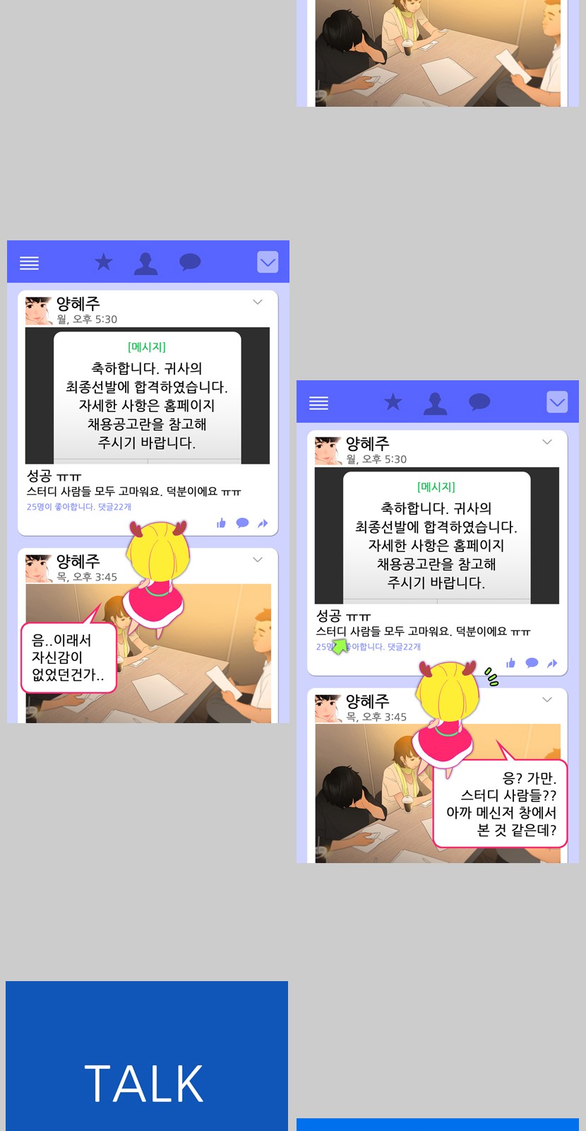 36 페이지