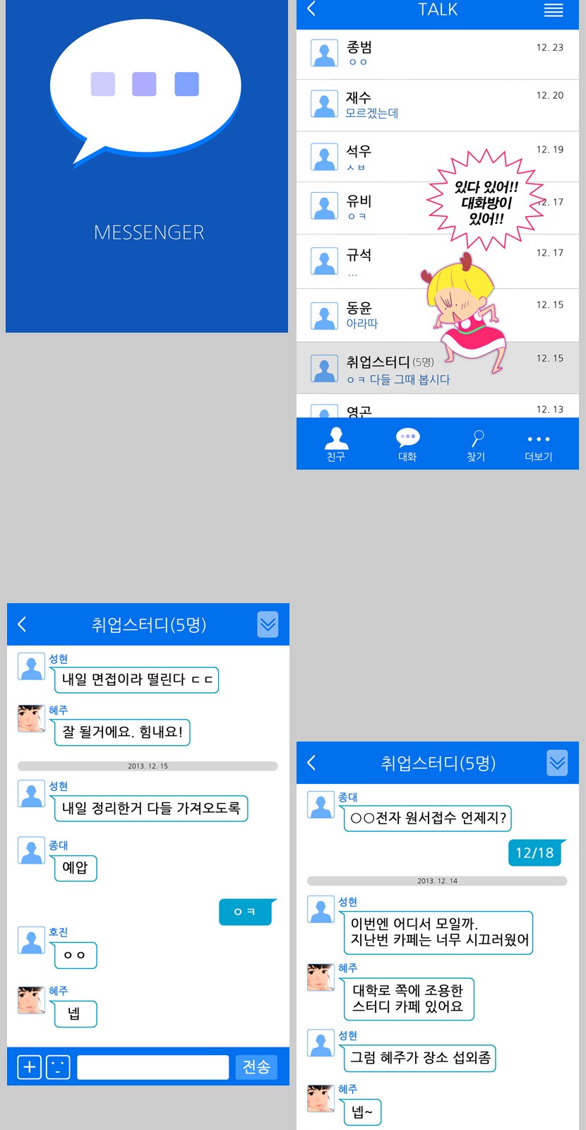 37 페이지