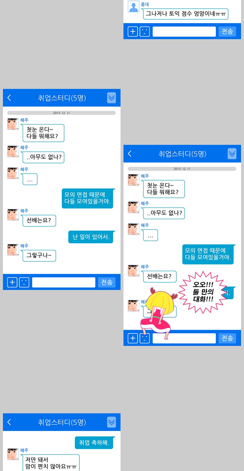 38 페이지