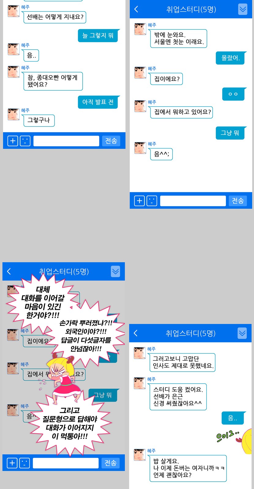 39 페이지