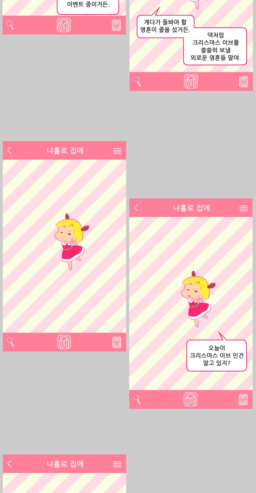 4 페이지