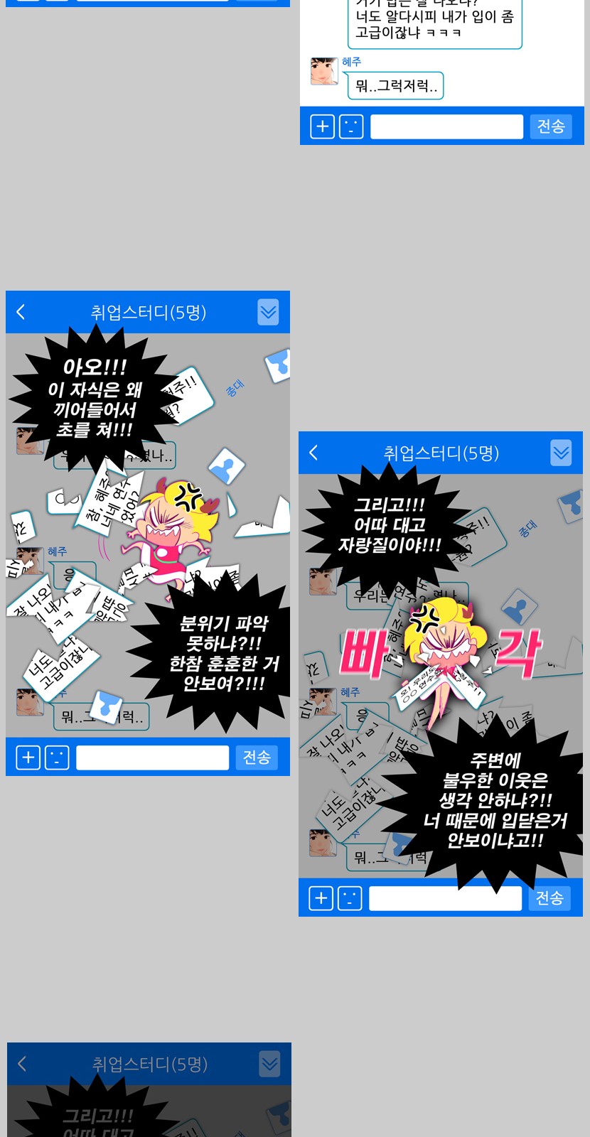 42 페이지